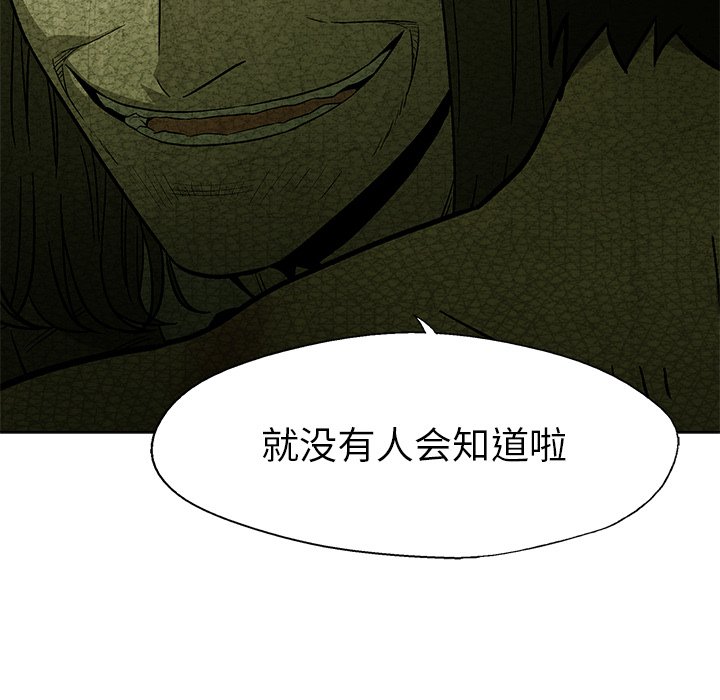 第 16 话24
