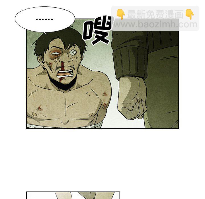 第 16 话25