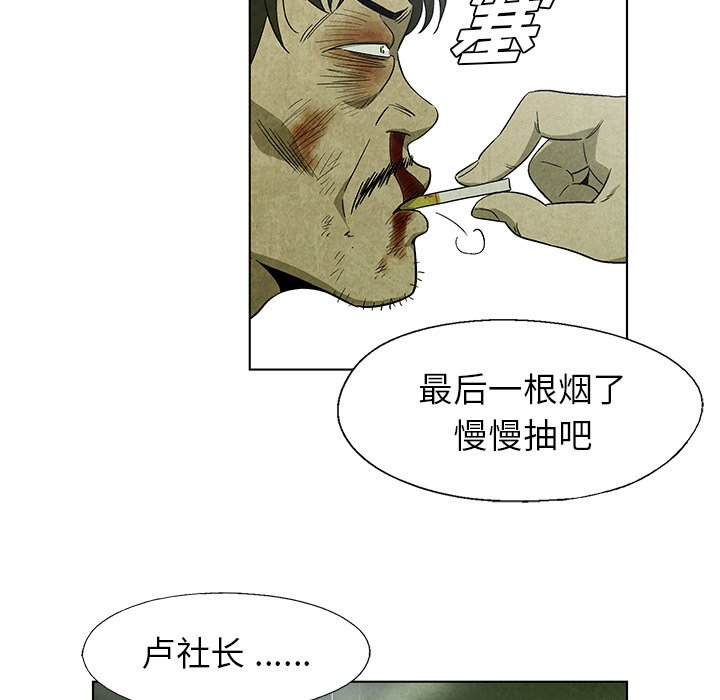 第 16 话27