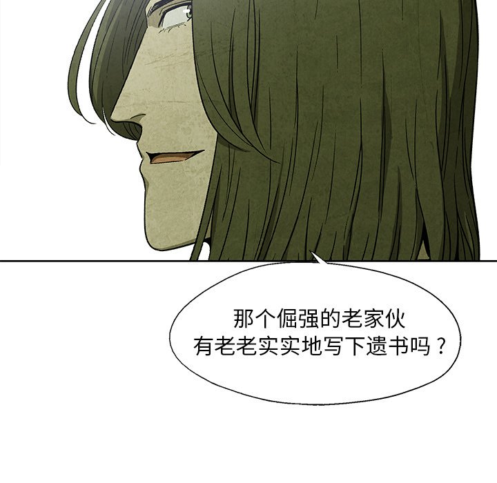 第 16 话29