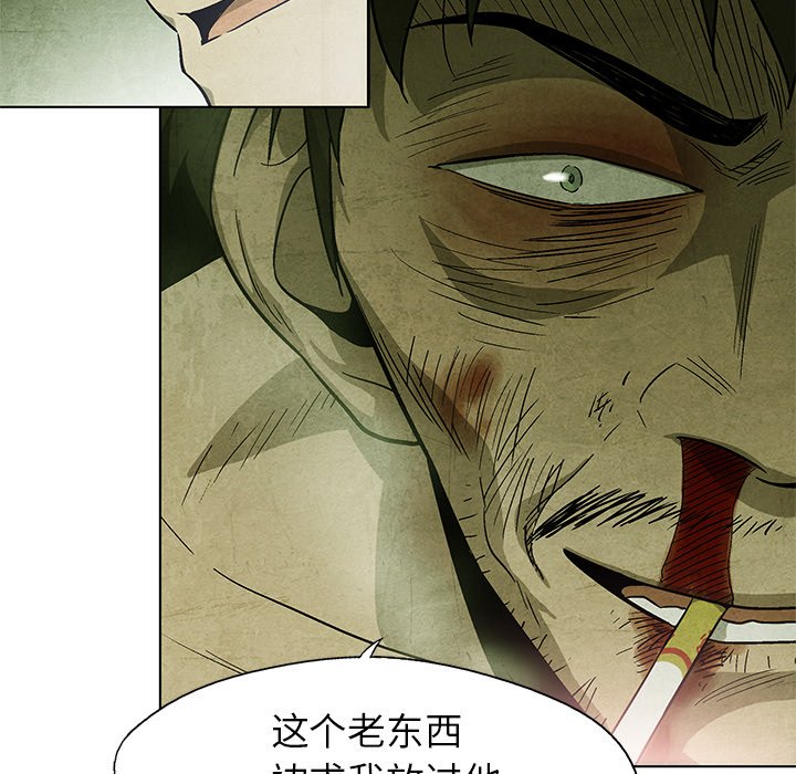 第 16 话33