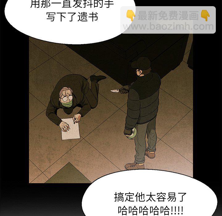第 16 话35