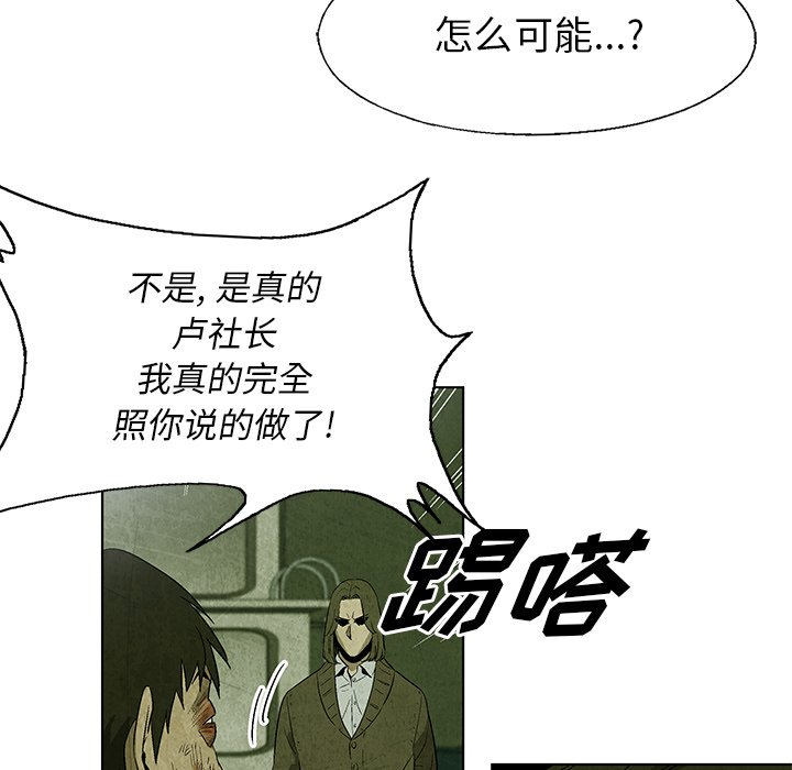 第 16 话37
