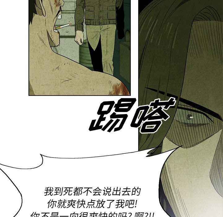 第 16 话38