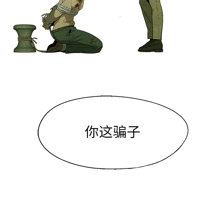 第 16 话41