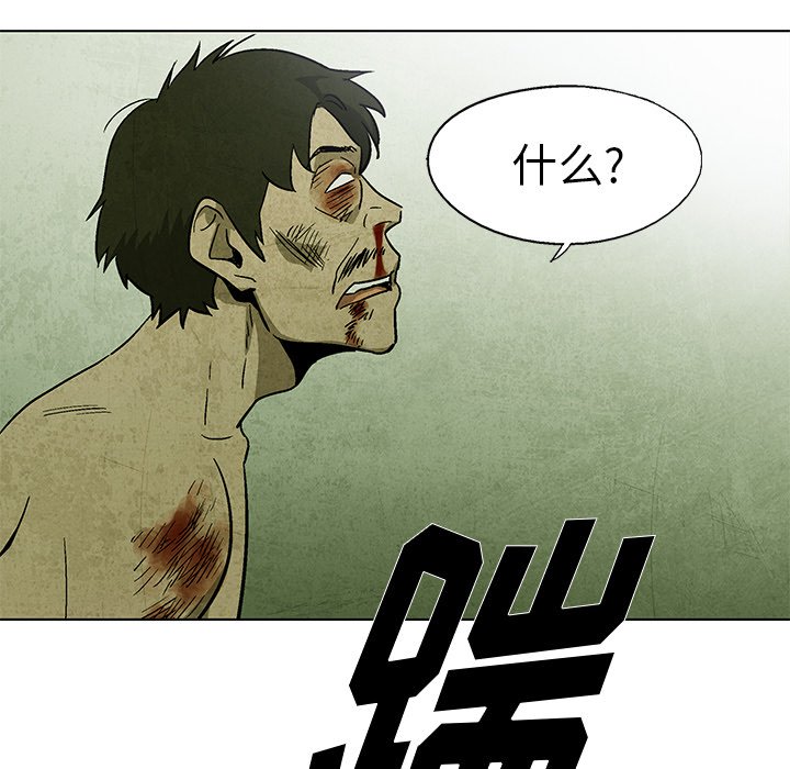 第 16 话42