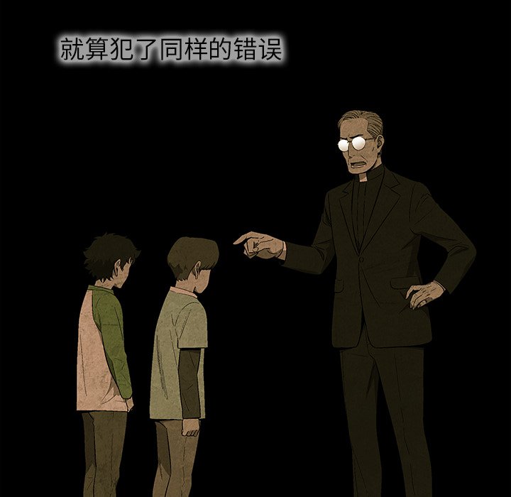 第 16 话5