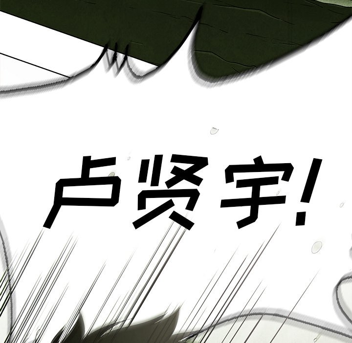 第 16 话50