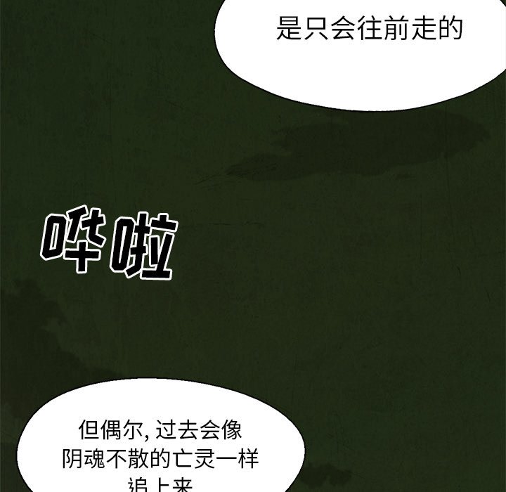 第 16 话59