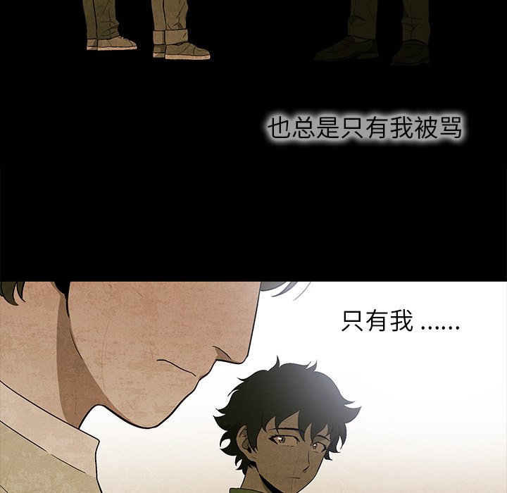 第 16 话6