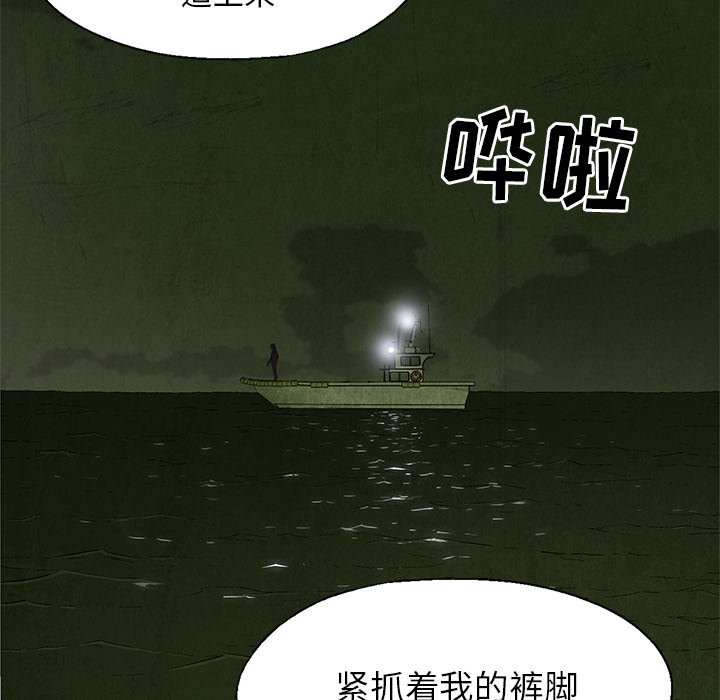 第 16 话60