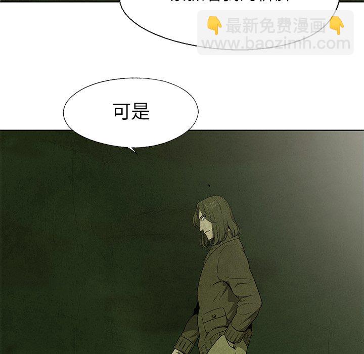 第 16 话61