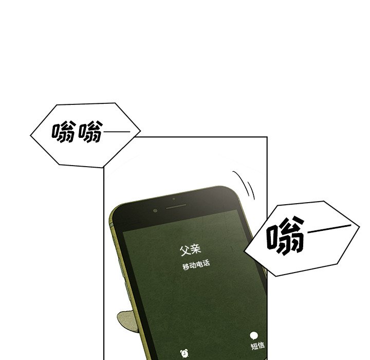 第 16 话64