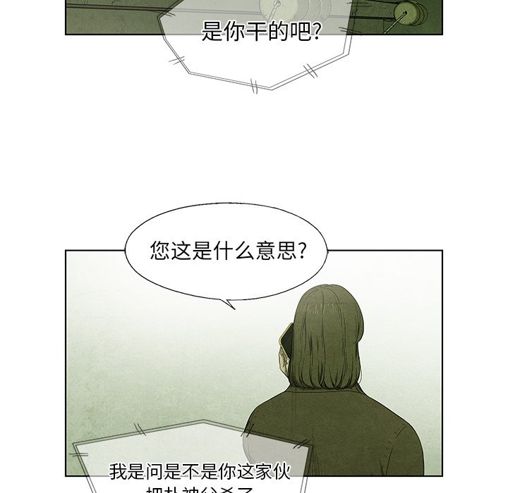 第 16 话66