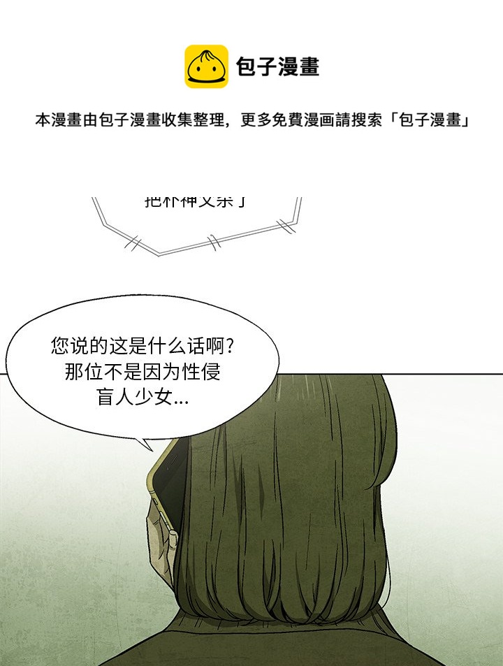 第 16 话67
