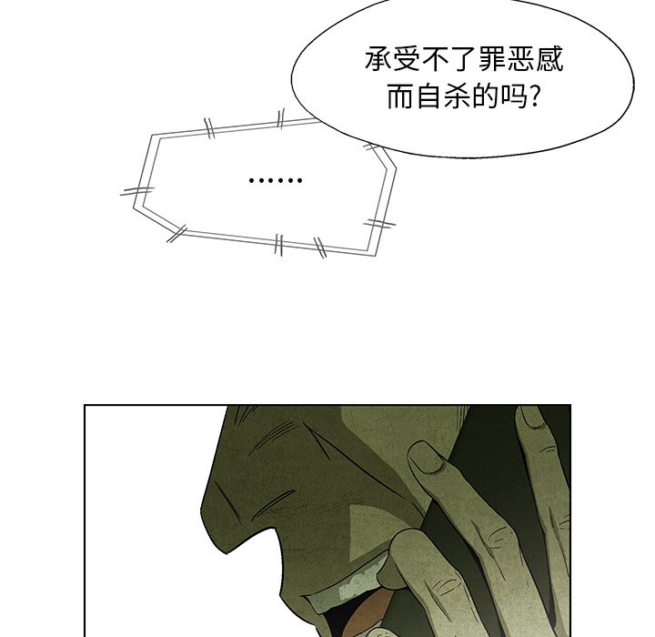 第 16 话68