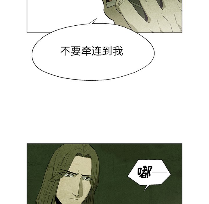 第 16 话69