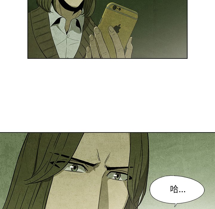第 16 话70