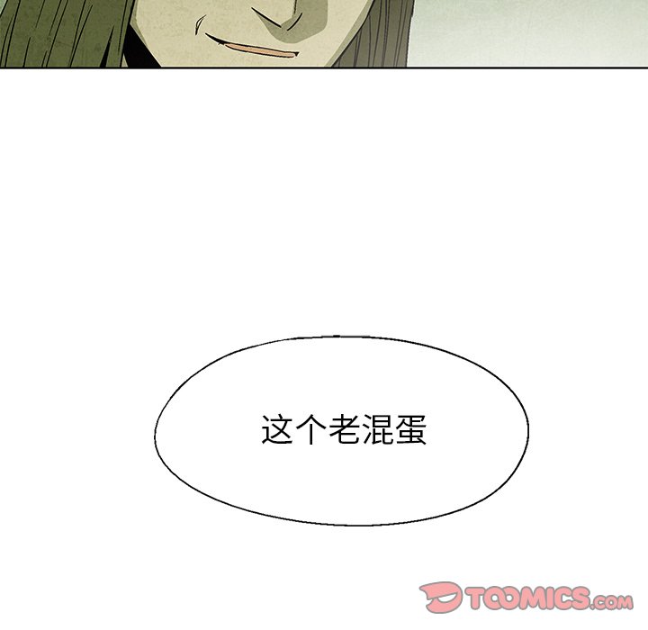 第 16 话71