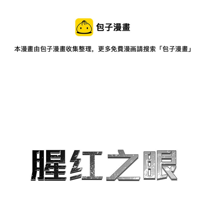 第 17 话0