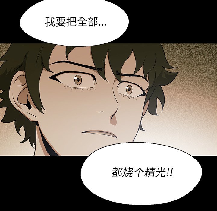第 17 话10