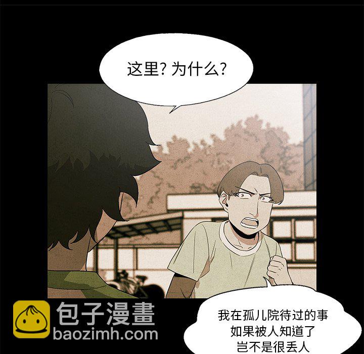 第 17 话11