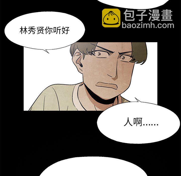 第 17 话12