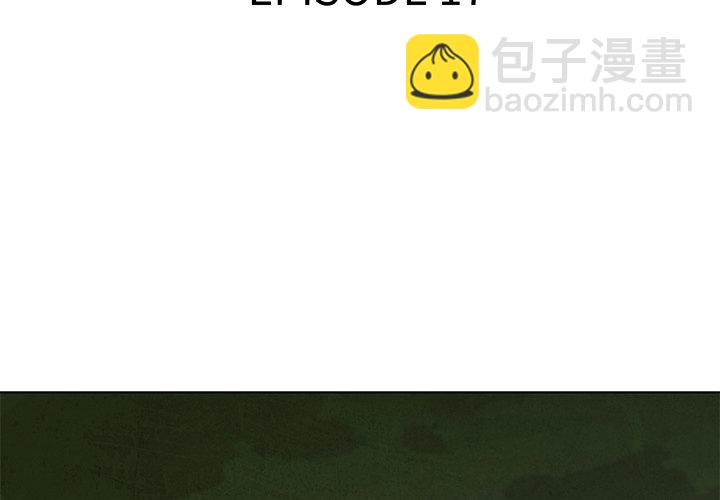 第 17 话2