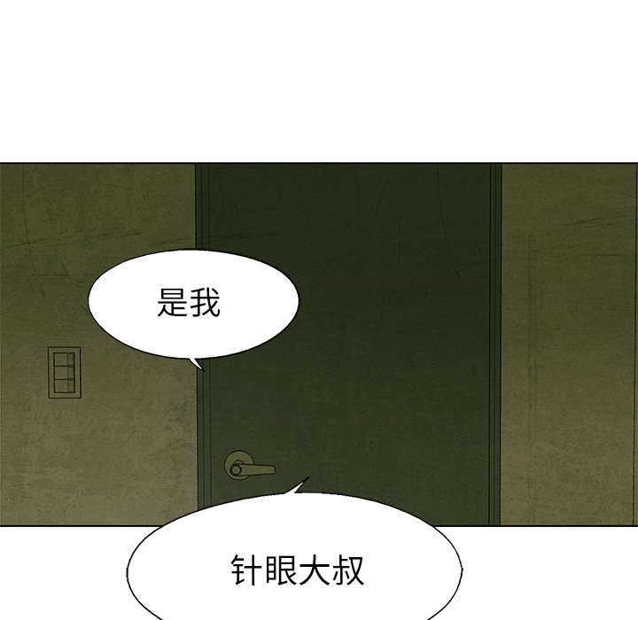 第 17 话31