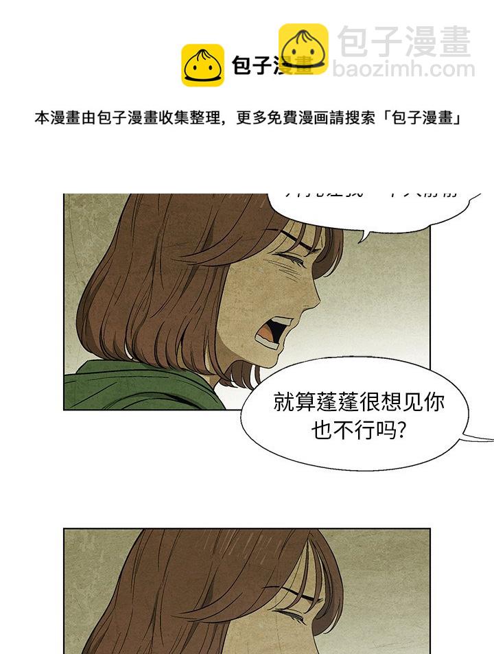 第 17 话37