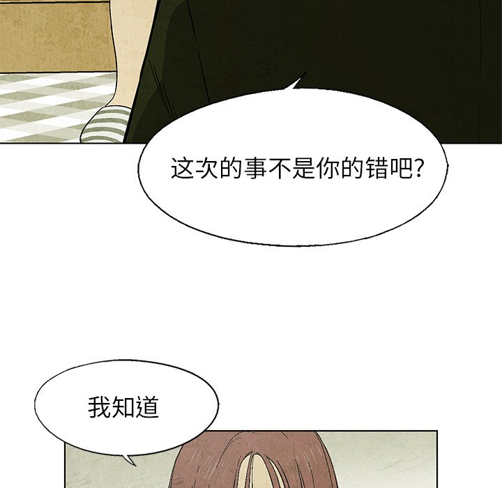 第 17 话42