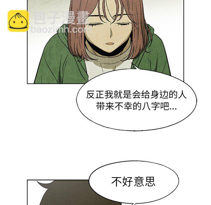 第 17 话43