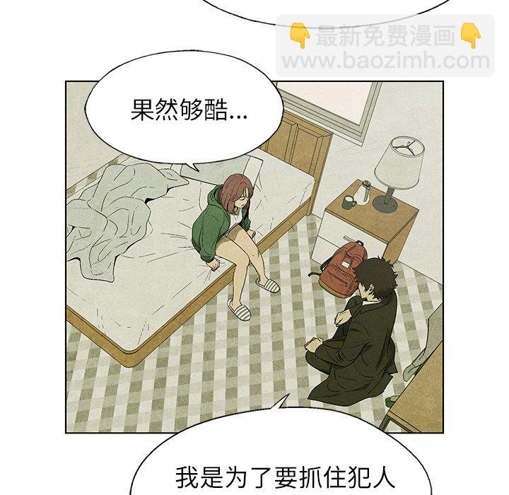 第 17 话45