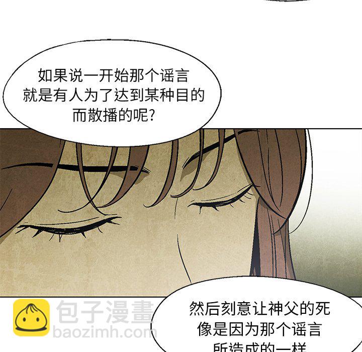 第 17 话48
