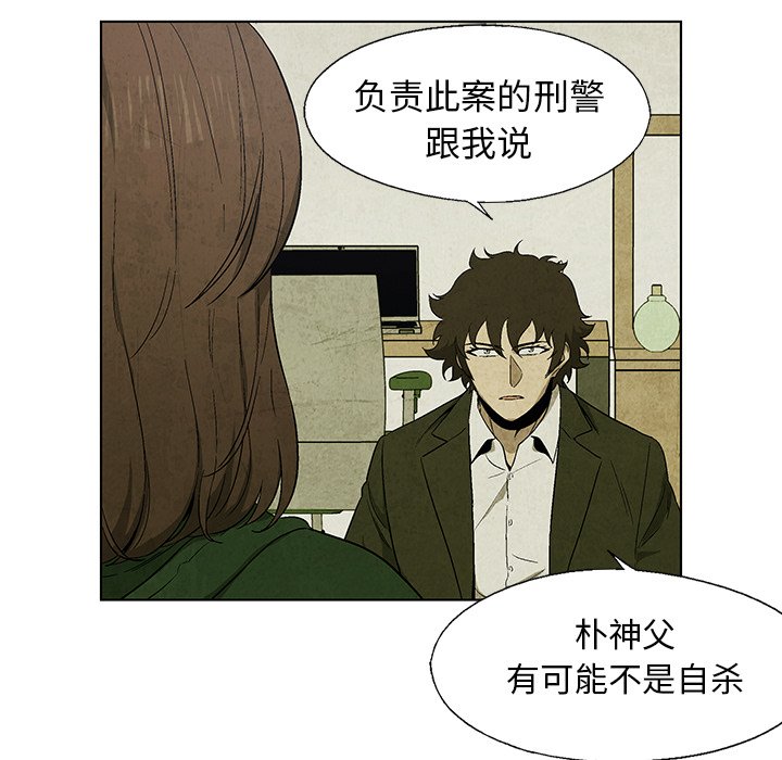 第 17 话51