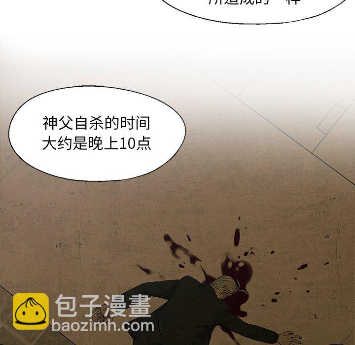 第 17 话53