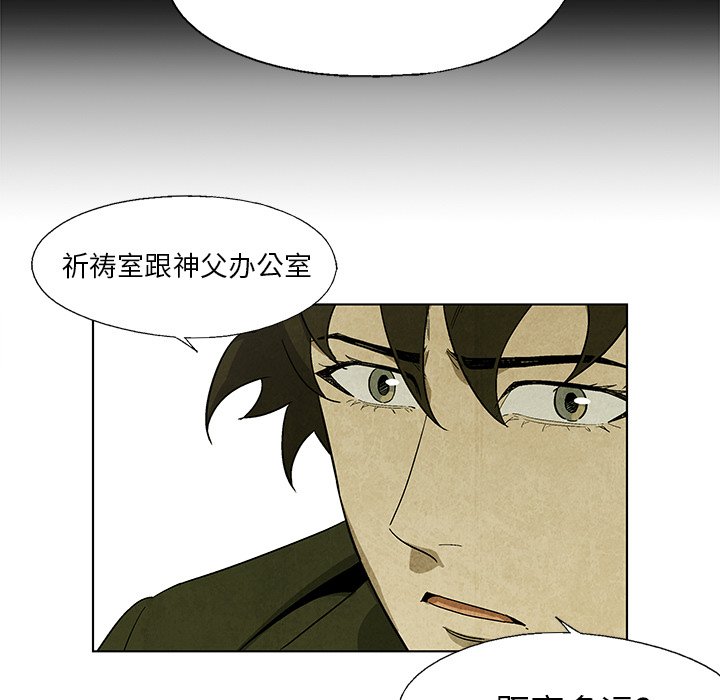 第 17 话59