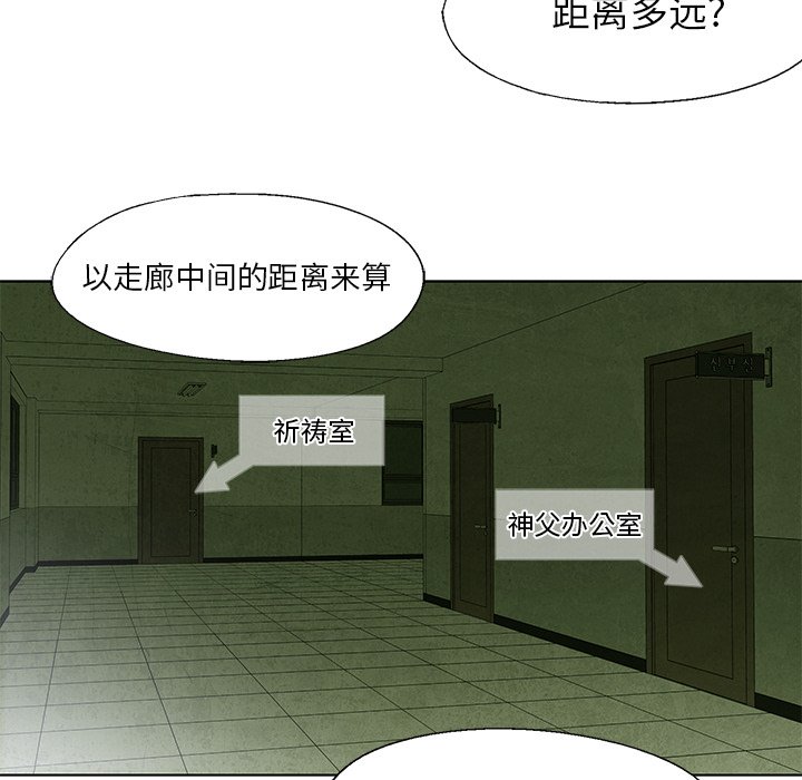 第 17 话60