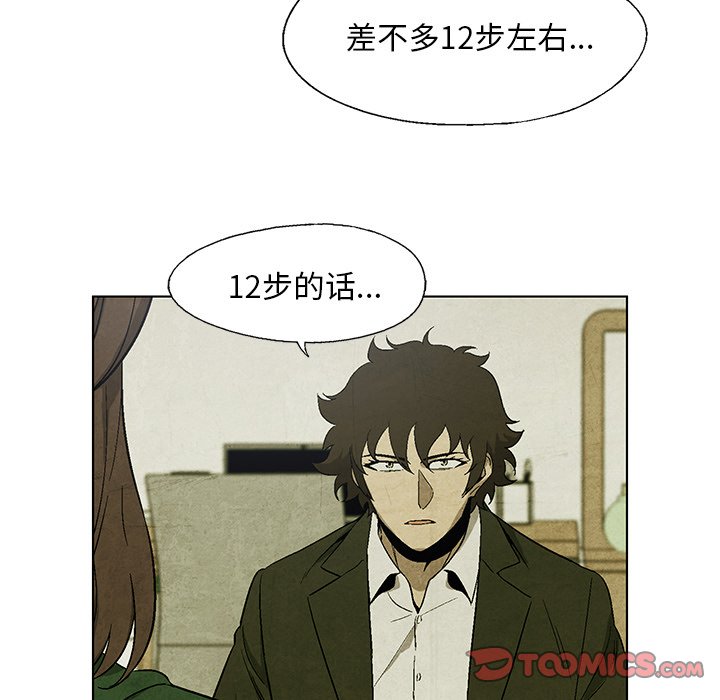 第 17 话61