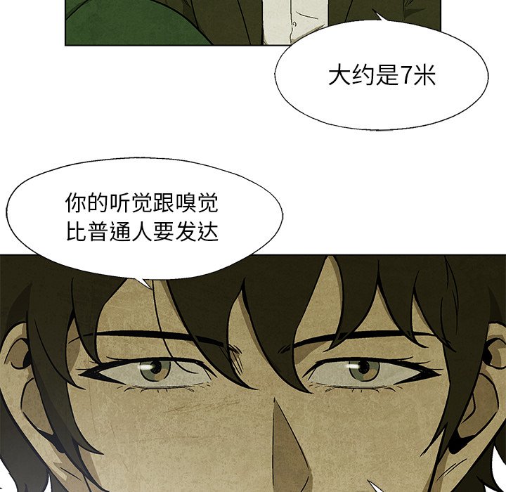 第 17 话62