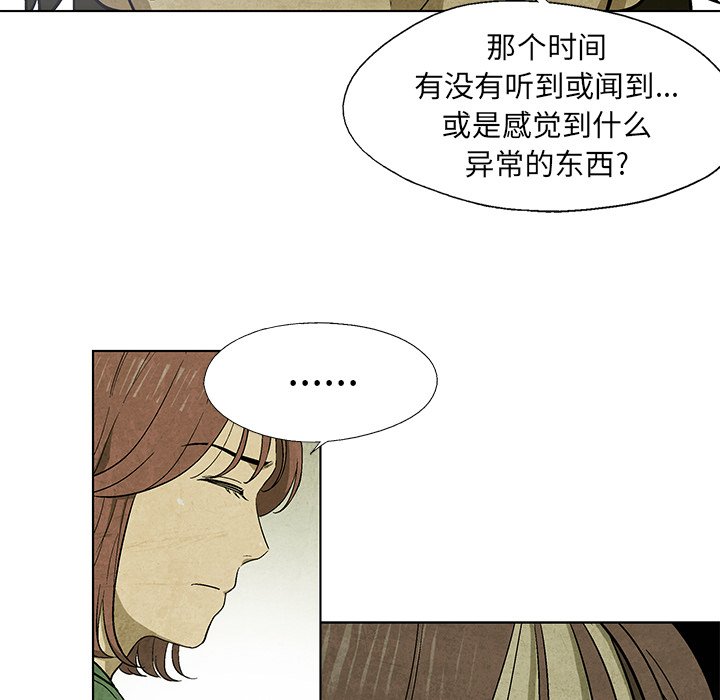 第 17 话63