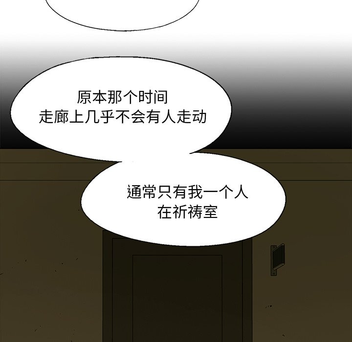 第 17 话66