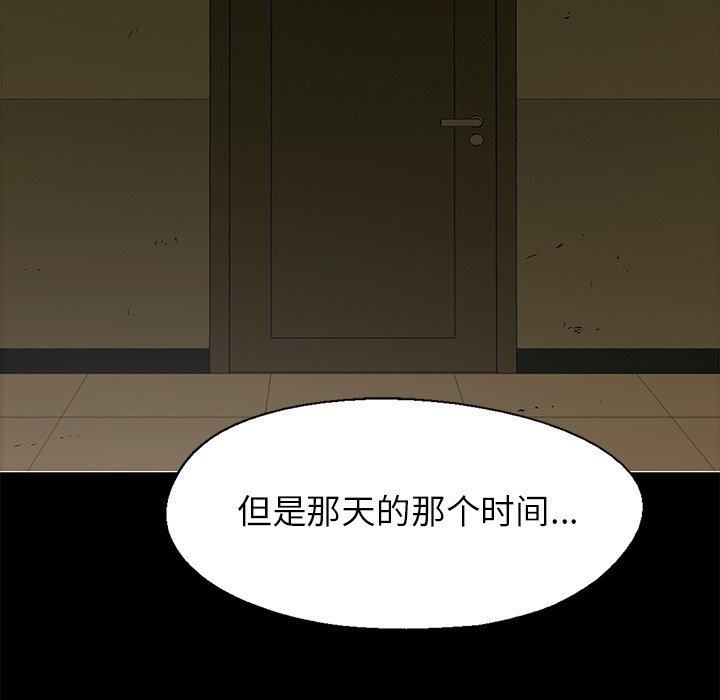 第 17 话67