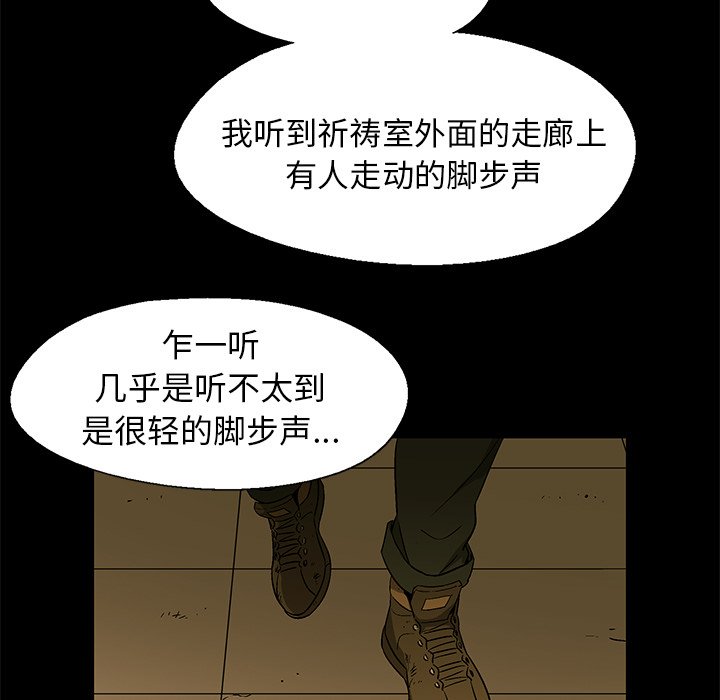 第 17 话73