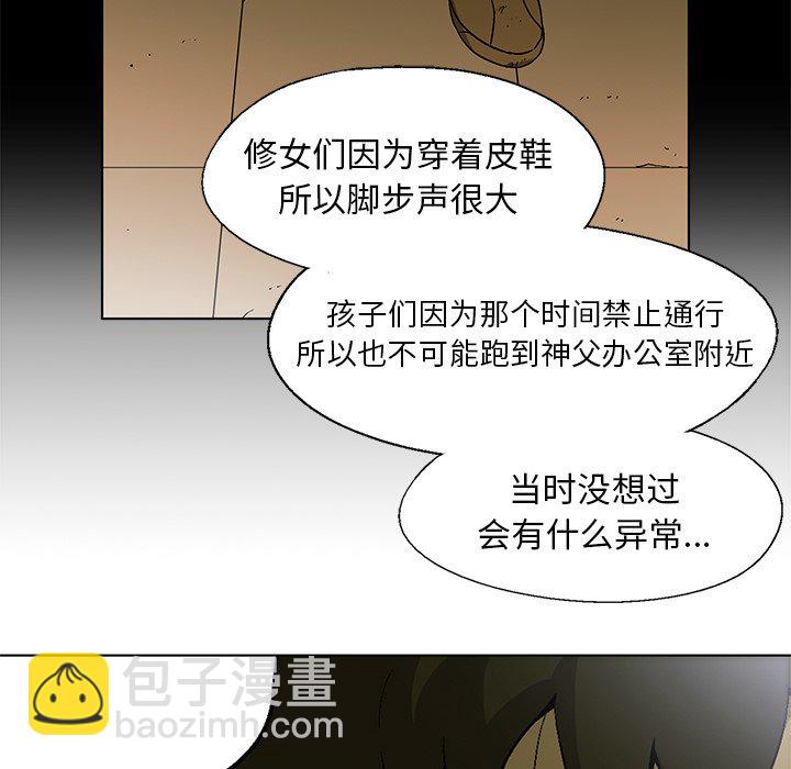 第 17 话74
