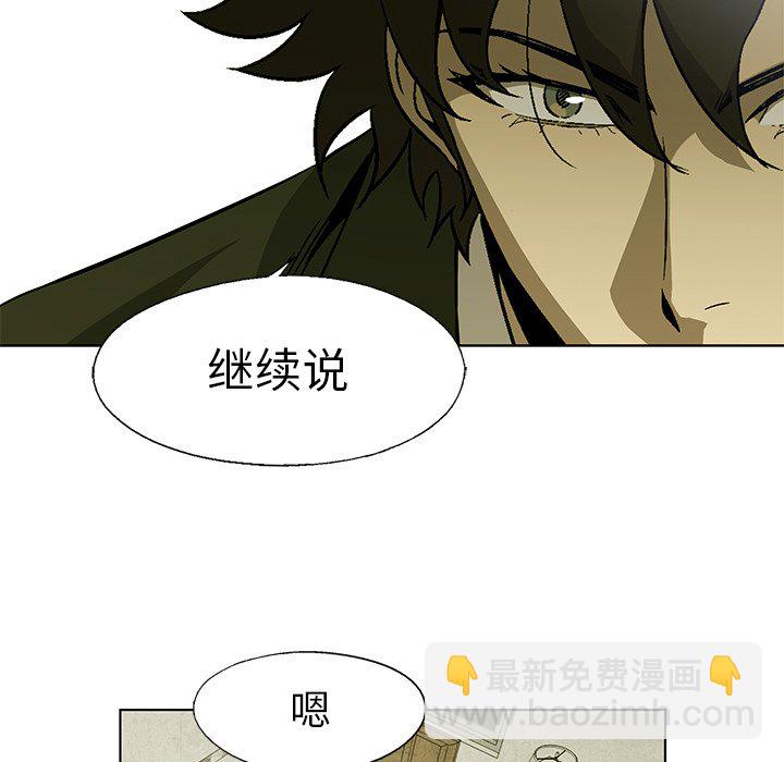 第 17 话75