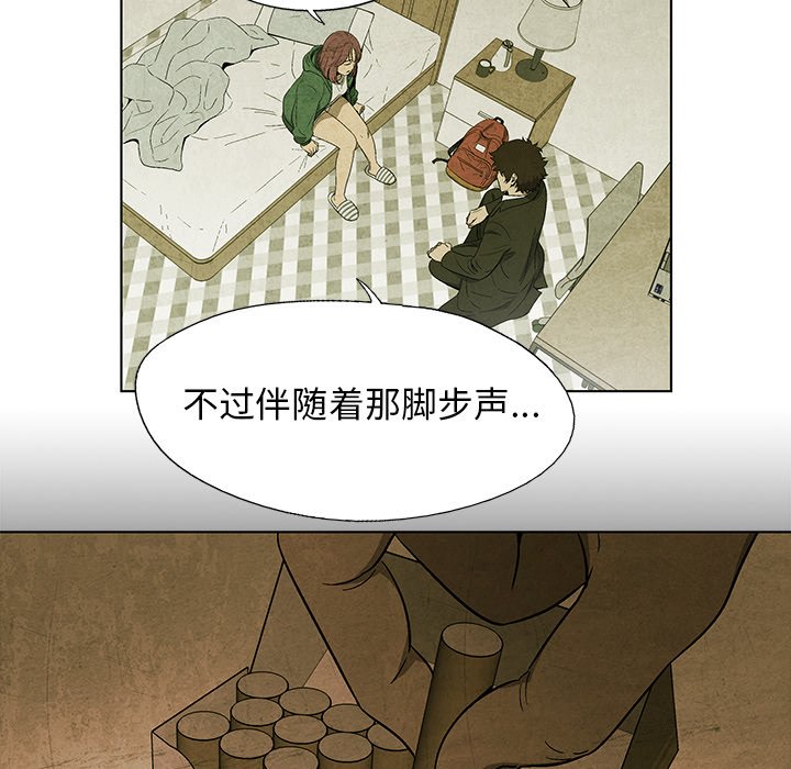 第 17 话76