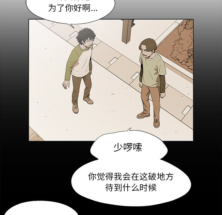 第 17 话8