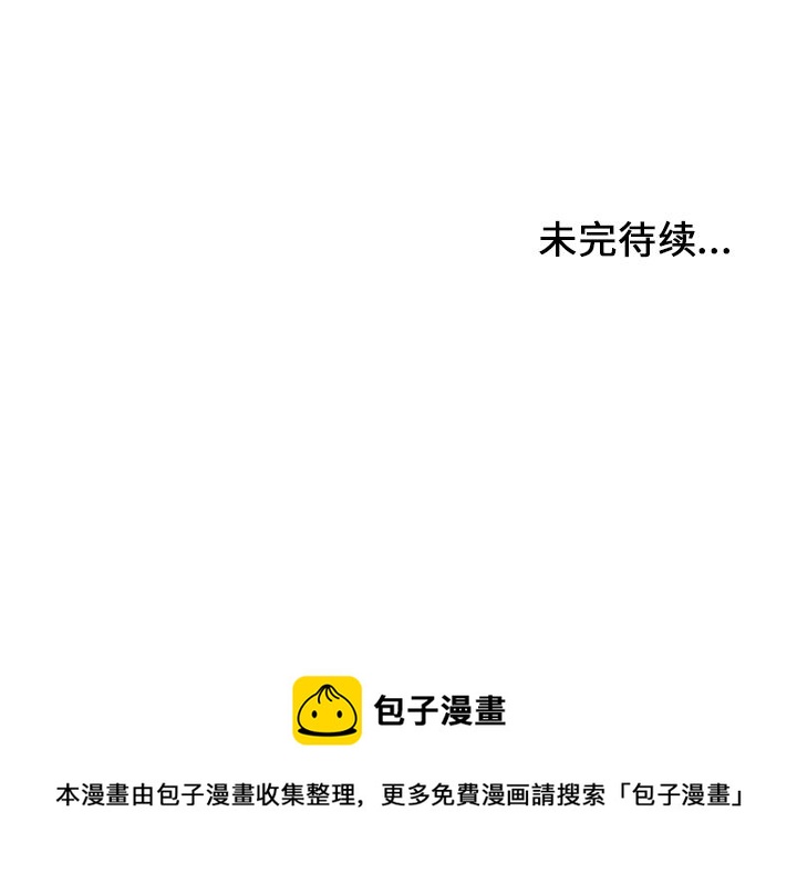 第 17 话90
