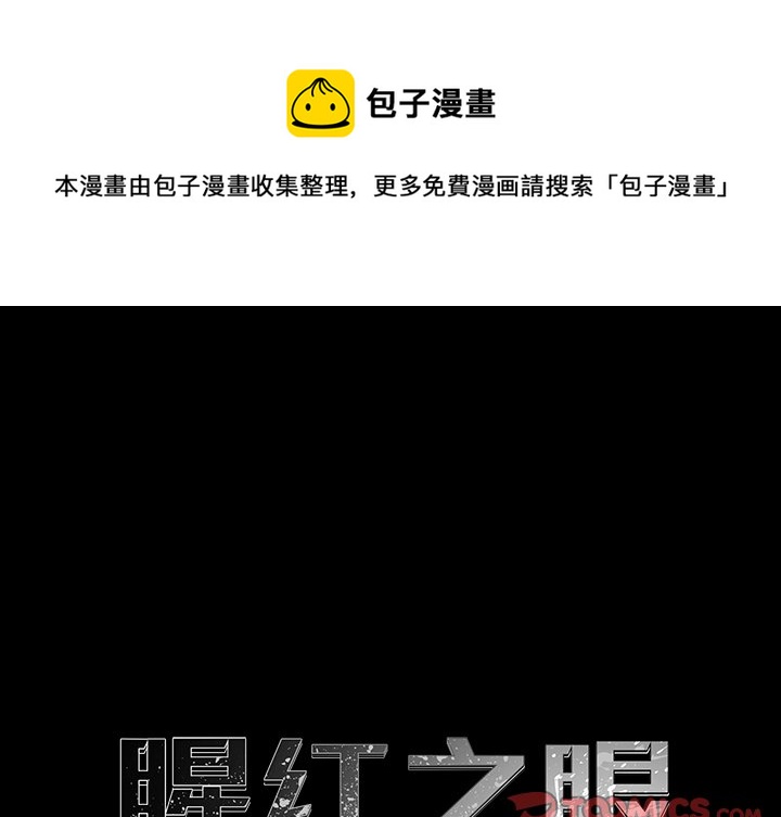 第 18 话0